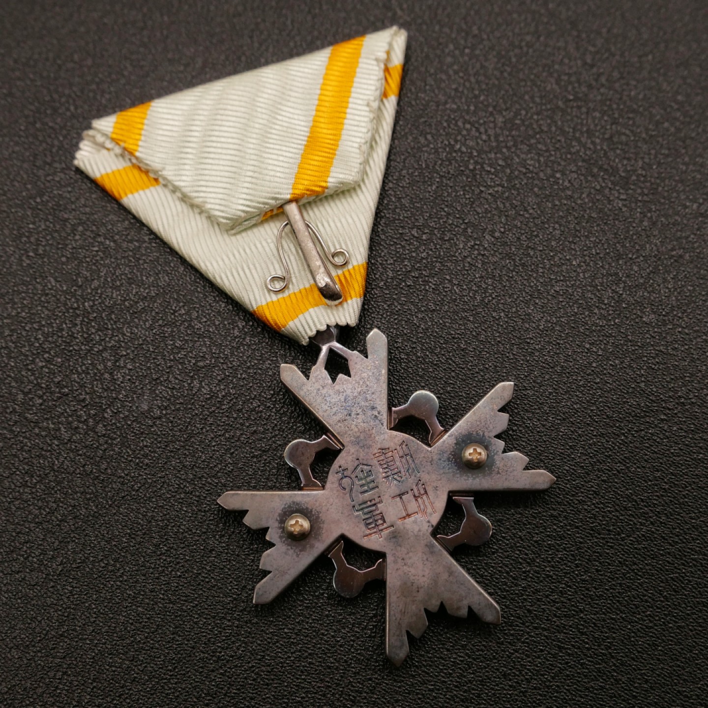 勋章奖章交易所10月29日群拍 日本勋六等瑞宝章