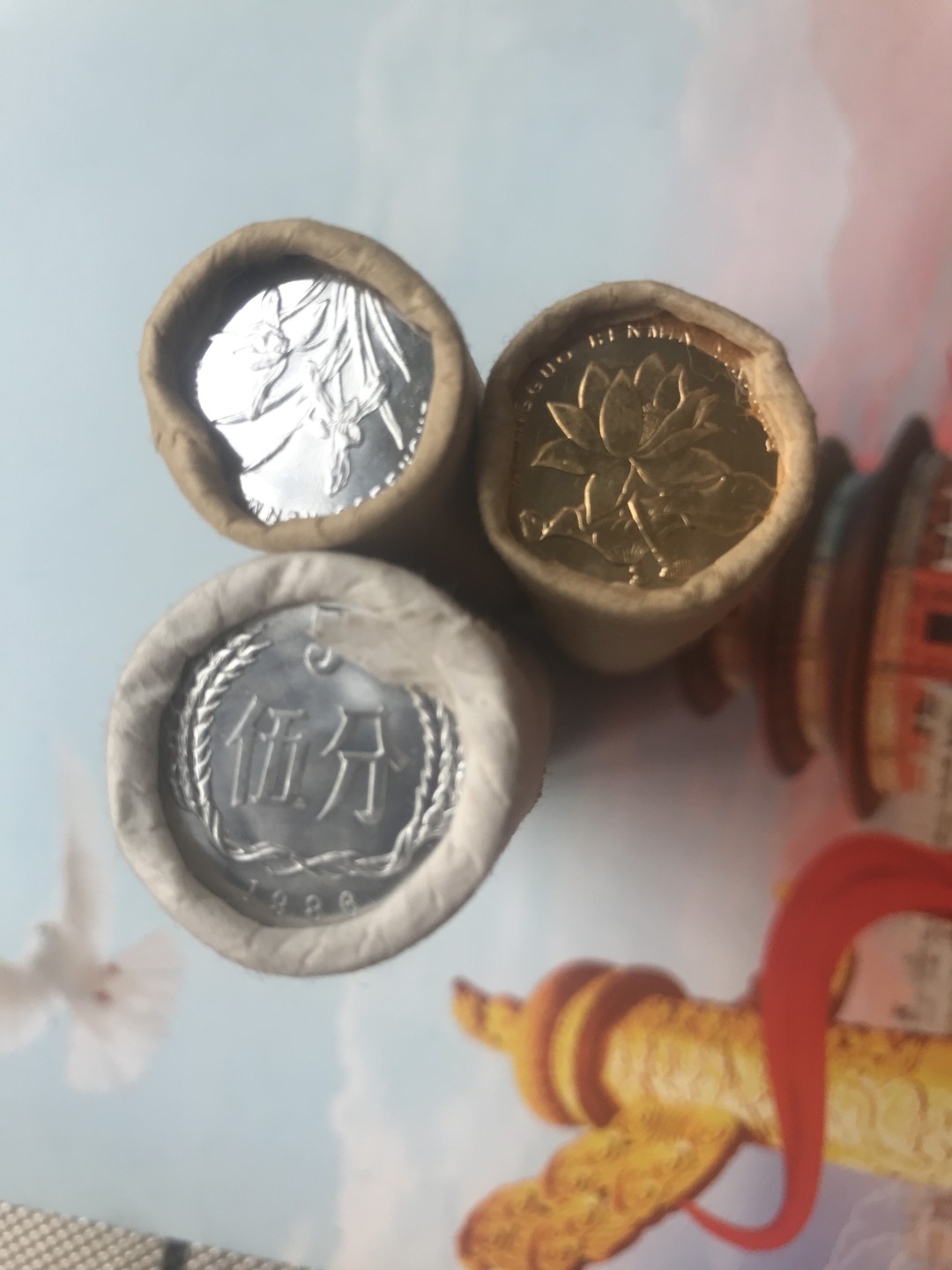 缤纷开心拍573期 88年原光伍分，伍角一卷，2013兰花壹角一卷一起拍