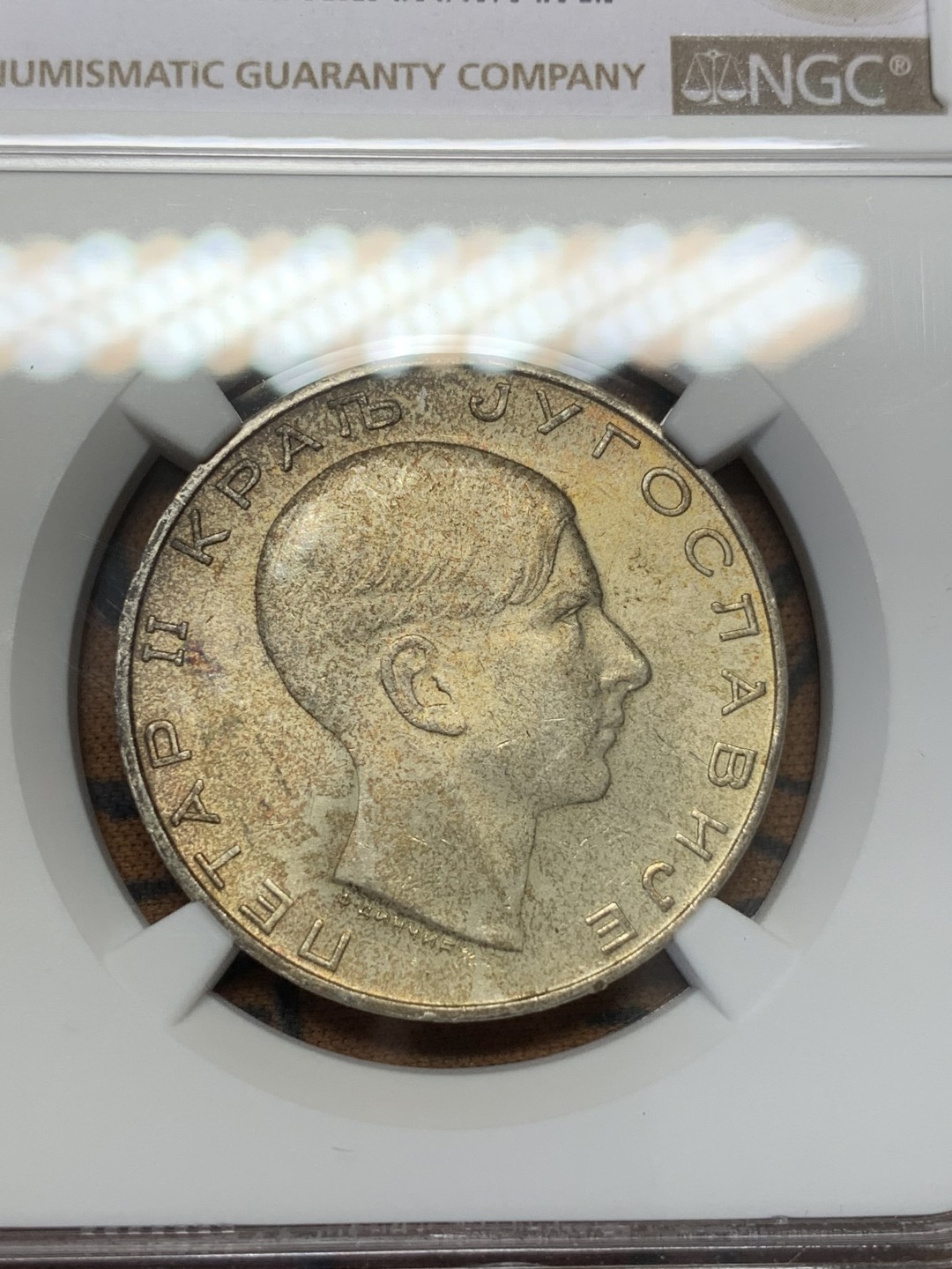 《竞宝斋》第109场-周日，周一 ，周四3场连拍（全场包邮） NGC-MS62 南斯拉夫1938年 50第纳尔银币 酱彩包浆 之前前苏联解体掉的那块地区银币都涨的凶