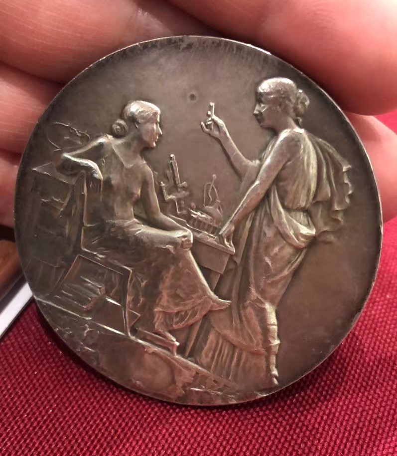 祝新年快乐，新艺术麦朵尔拍卖 布宜诺斯艾利斯国际卫生博览会百年纪念 1810-1910