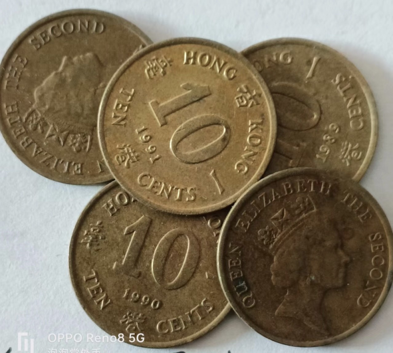 泡泡堂第128期  世界硬币专场（无押金，无佣金，捡漏，全场20包邮，偏远地区除外） 香港老一毫五个