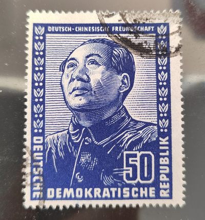 王之爱好～中外邮票 - 毛泽东主席