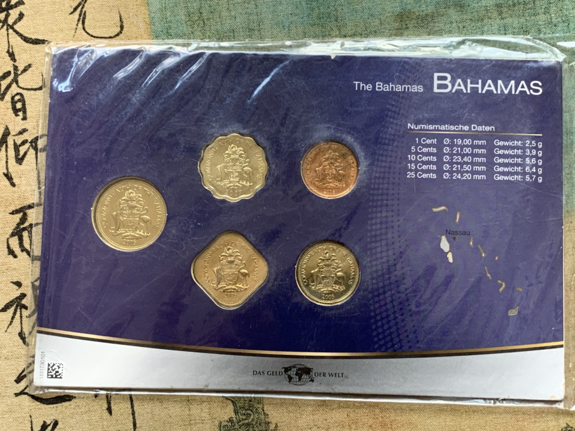 《竞宝斋》第109场-周日，周一 ，周四3场连拍（全场包邮） 巴哈马 2005 套币（一套5枚）