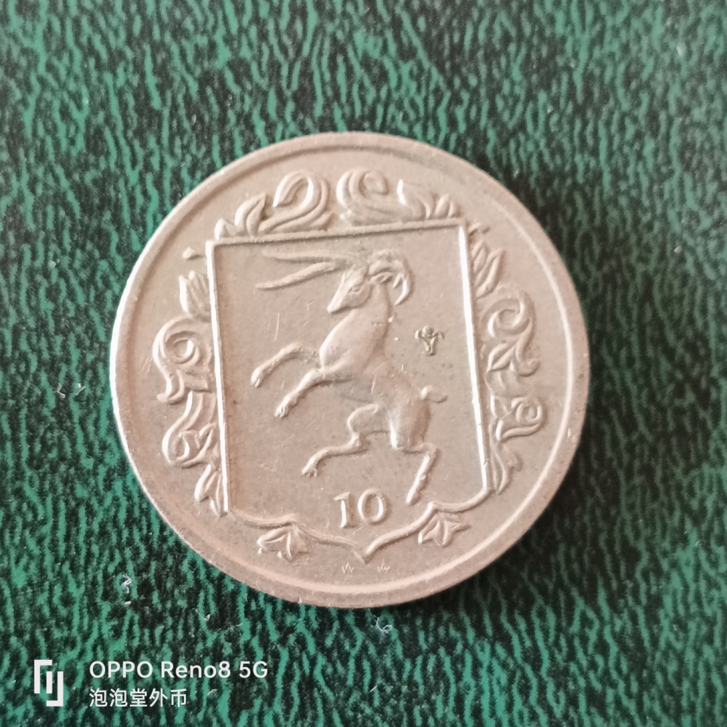 泡泡堂微拍第十二幕，零佣金，零押金，满二十元包邮 马恩岛四角羊大十便士