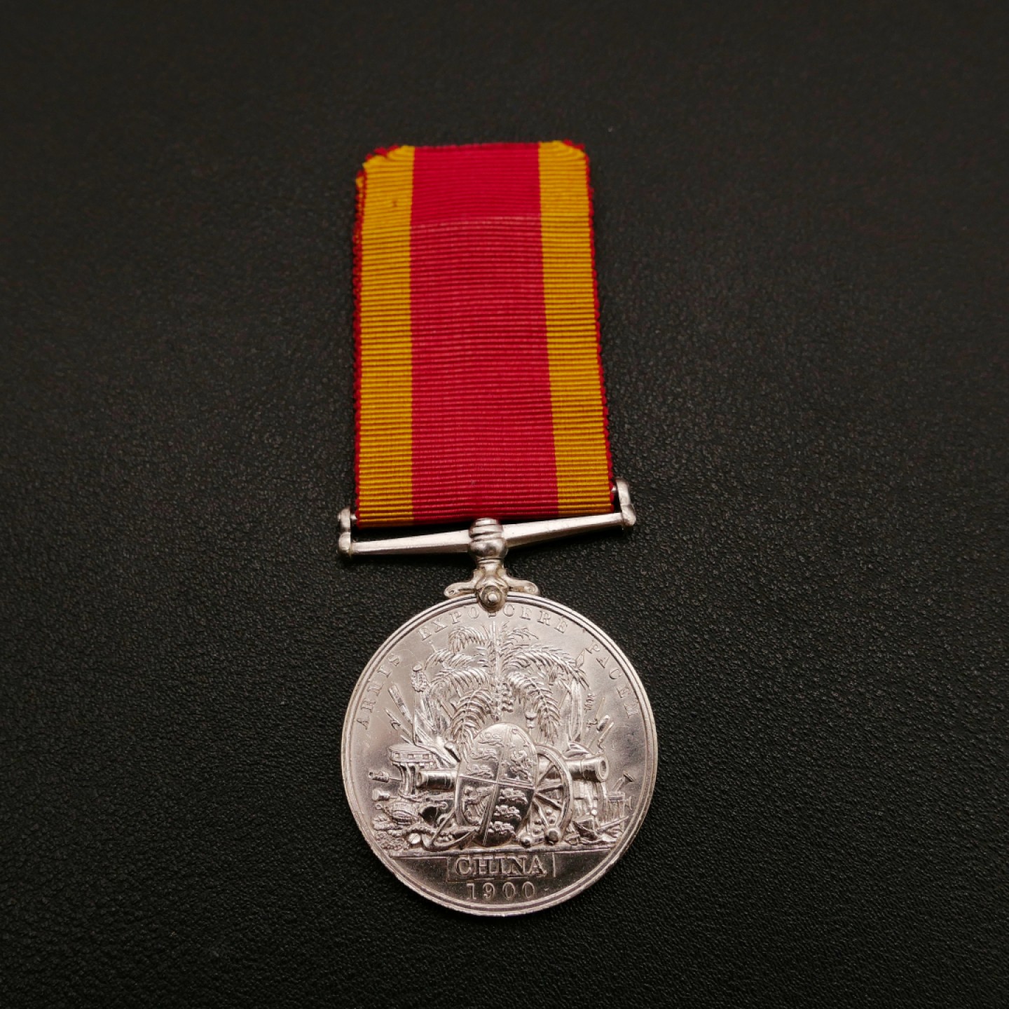 勋章奖章交易所10月29日群拍 英国1900庚子侵华奖章