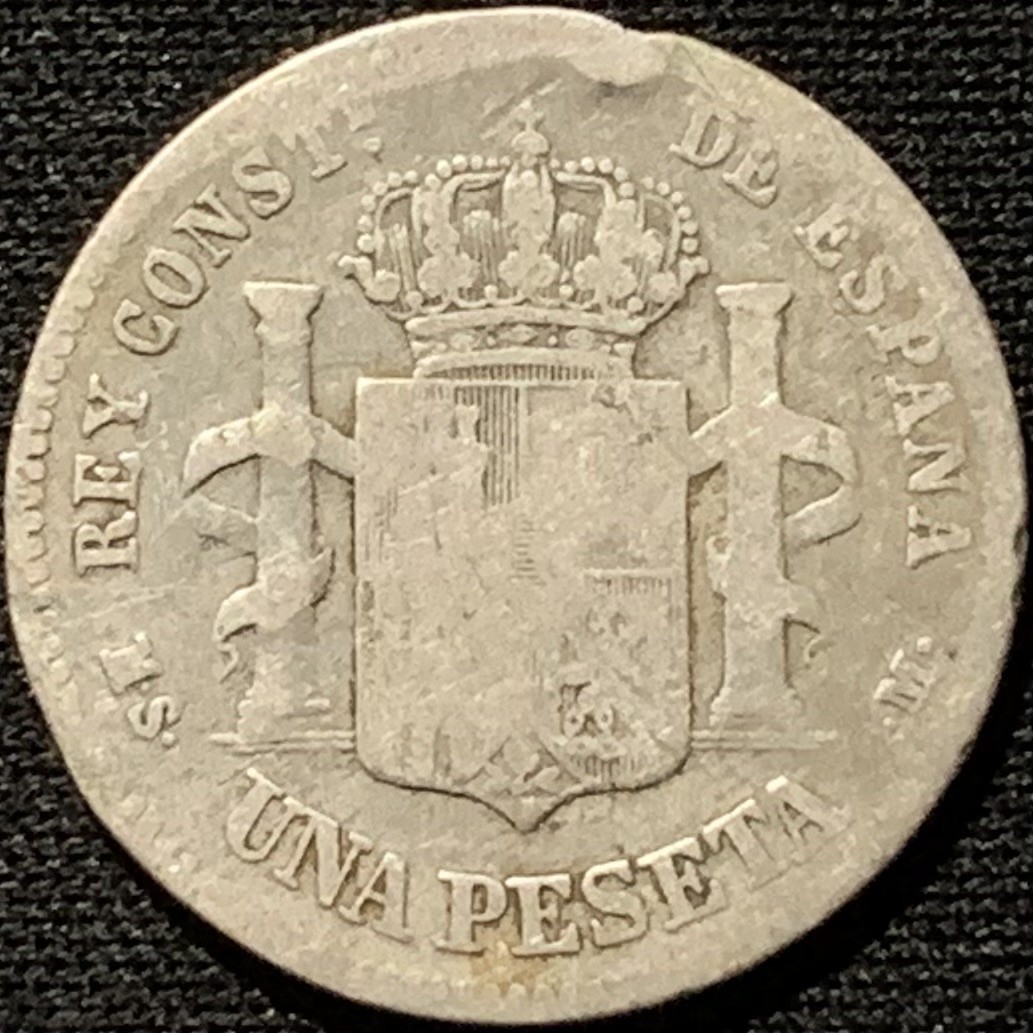 紫瑗钱币——第260期拍卖 西班牙 1885年 阿方索十二世 1比塞塔 5克 0.835银