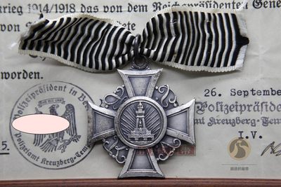 前进的履带十月第二弹 - 德国帝德老兵协会纪念奖章，环带标