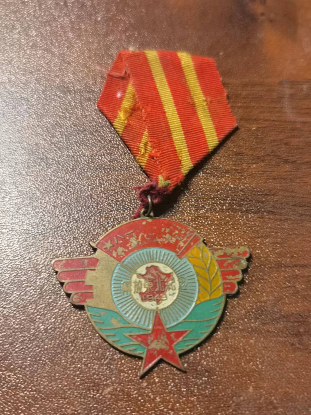热烈祝贺二十大胜利召开！欧亚大陆勋奖章制服交流会十月二十六日拍卖拍卖 解放东北纪念章