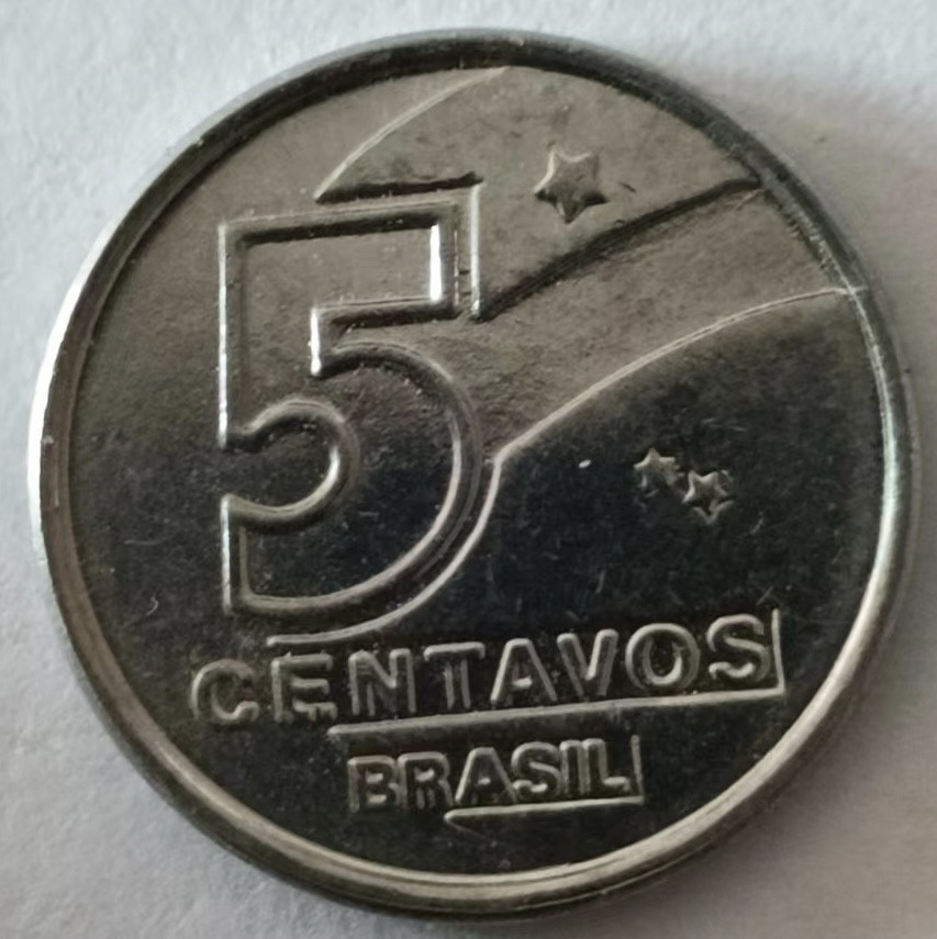 泡泡堂第128期  世界硬币专场（无押金，无佣金，捡漏，全场20包邮，偏远地区除外） 巴西五分