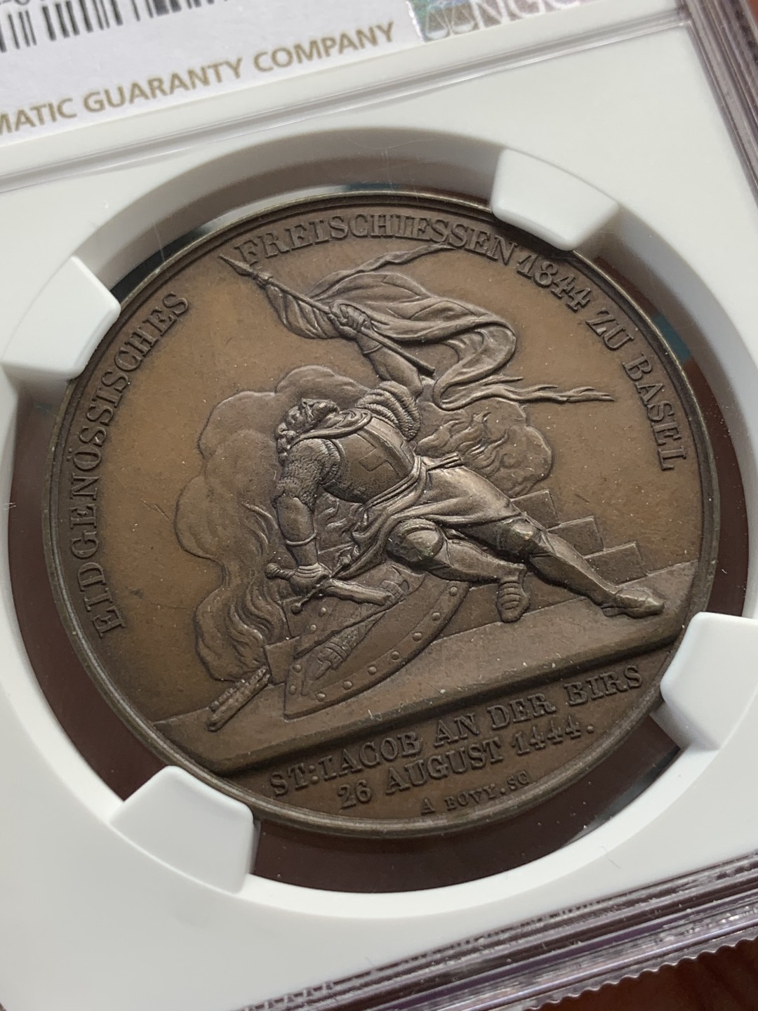 《竞宝斋》第109场-周日，周一 ，周四3场连拍（全场包邮） NGC MS64 BN 瑞士1844年 巴塞尔射击节 铜章 早期品种 巧克力褒奖 细节精制 可藏