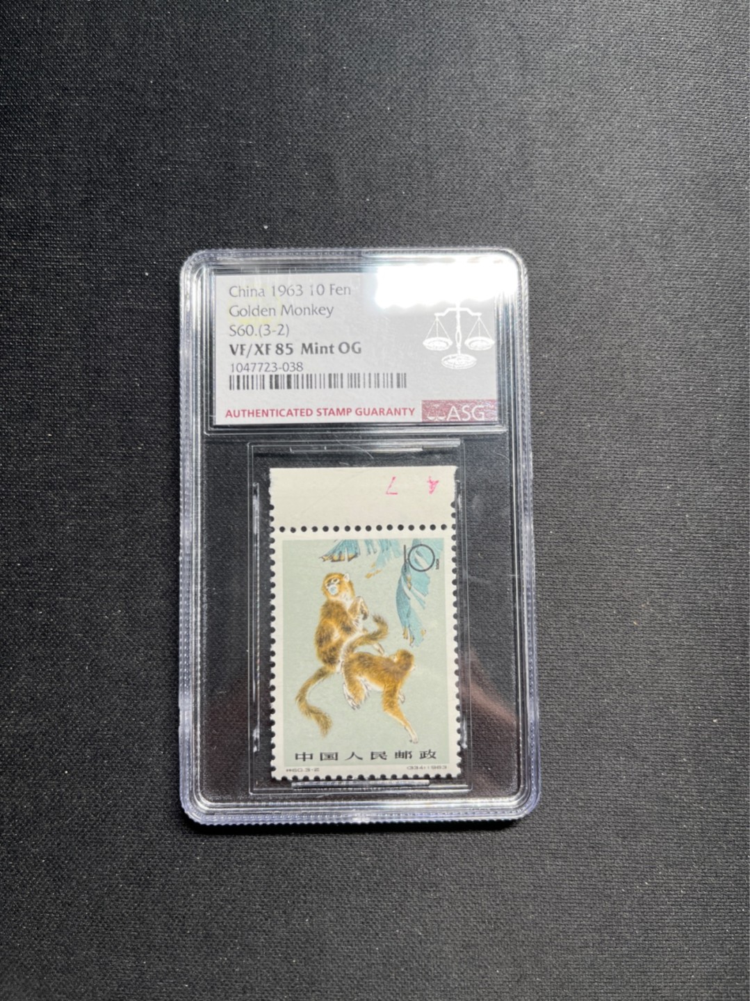 洪涛臻品 精选邮票限时拍卖第六十四期 特60金丝猴新3-2 ★筋票★ ASG85分OG，数字边，老纪特三俗稀缺货，人气票★白胶润泽★收藏把玩，爱不释手，最严格时期出分，喜欢不要错过。ASG评级处于初级阶段，未来市场潜力巨大，注意提前囤精品货