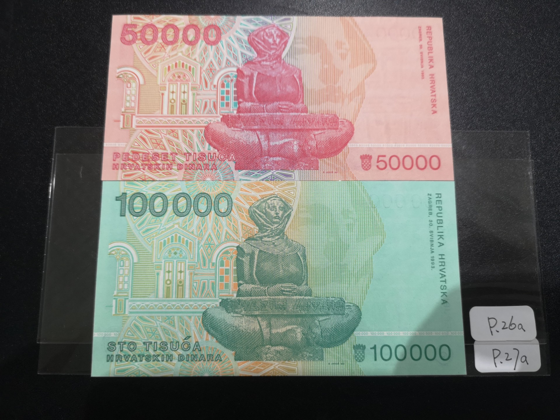 《外钞收藏家》第二百一十一期（欧洲四国精品专场） 克罗地亚1993年50000-100000第纳尔 1993年全套第纳尔 全新UNC