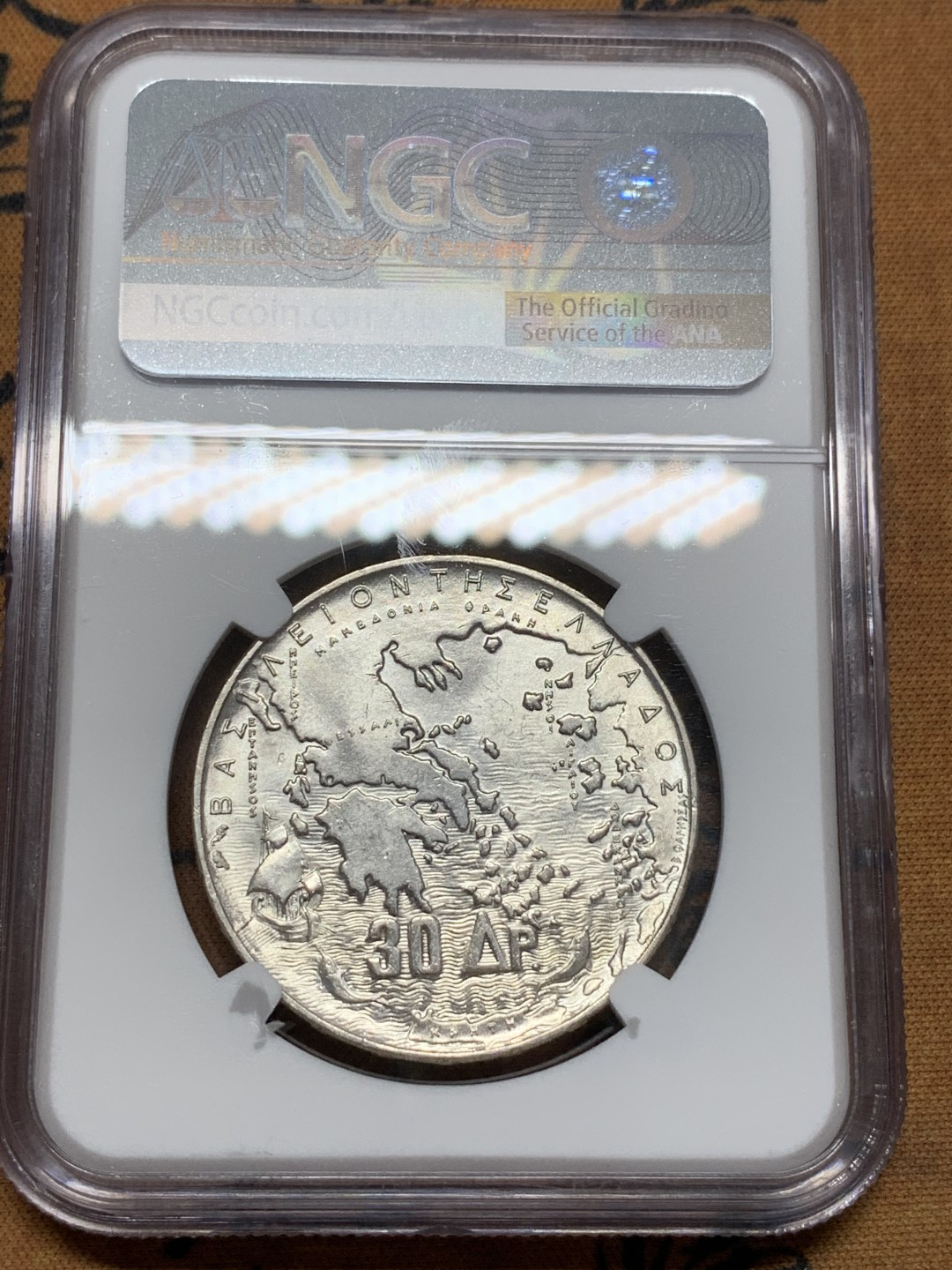 《竞宝斋》第109场-周日，周一 ，周四3场连拍（全场包邮） NGC-UNC  希腊 1963年 30德拉克马 百年王朝银币