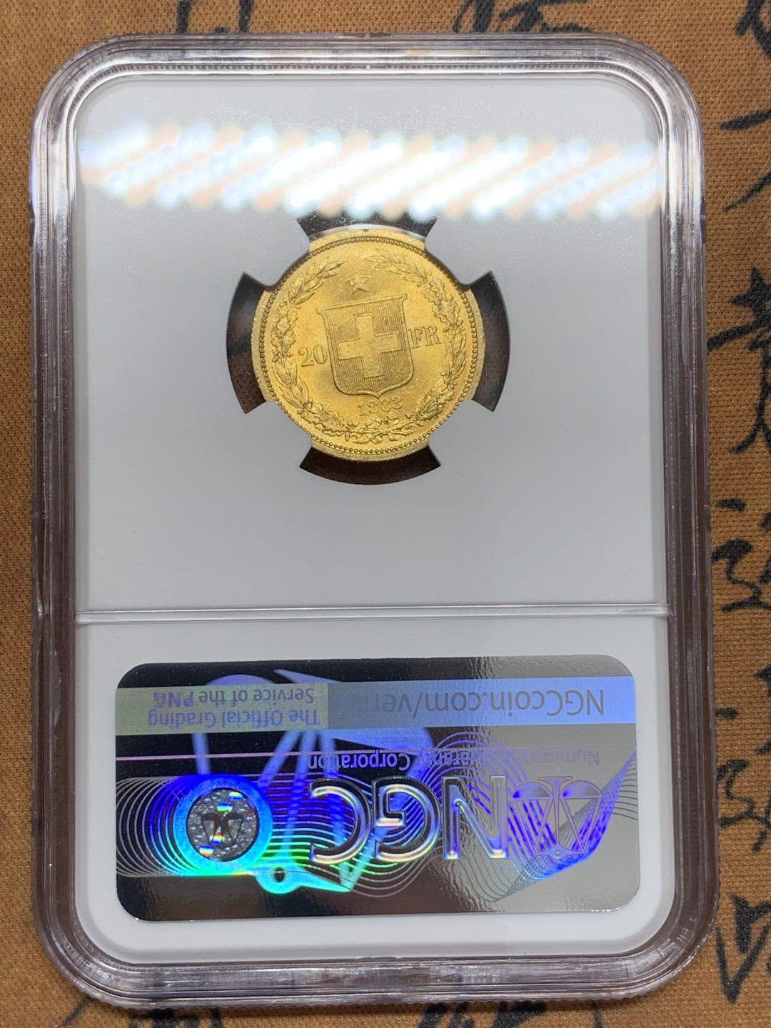 《竞宝斋》第109场-周日，周一 ，周四3场连拍（全场包邮） NGC MS63 瑞士1883年赫尔维蒂女神20法郎金币 早期品种非 雪山女神可比