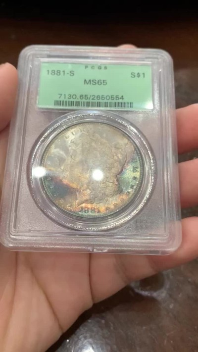 《竞宝斋》第109场-周日，周一 ，周四3场连拍（全场包邮） PCGS-MS65 美国 1881年 摩根银币 女神面 鹰面双面月牙彩 老P绿盒