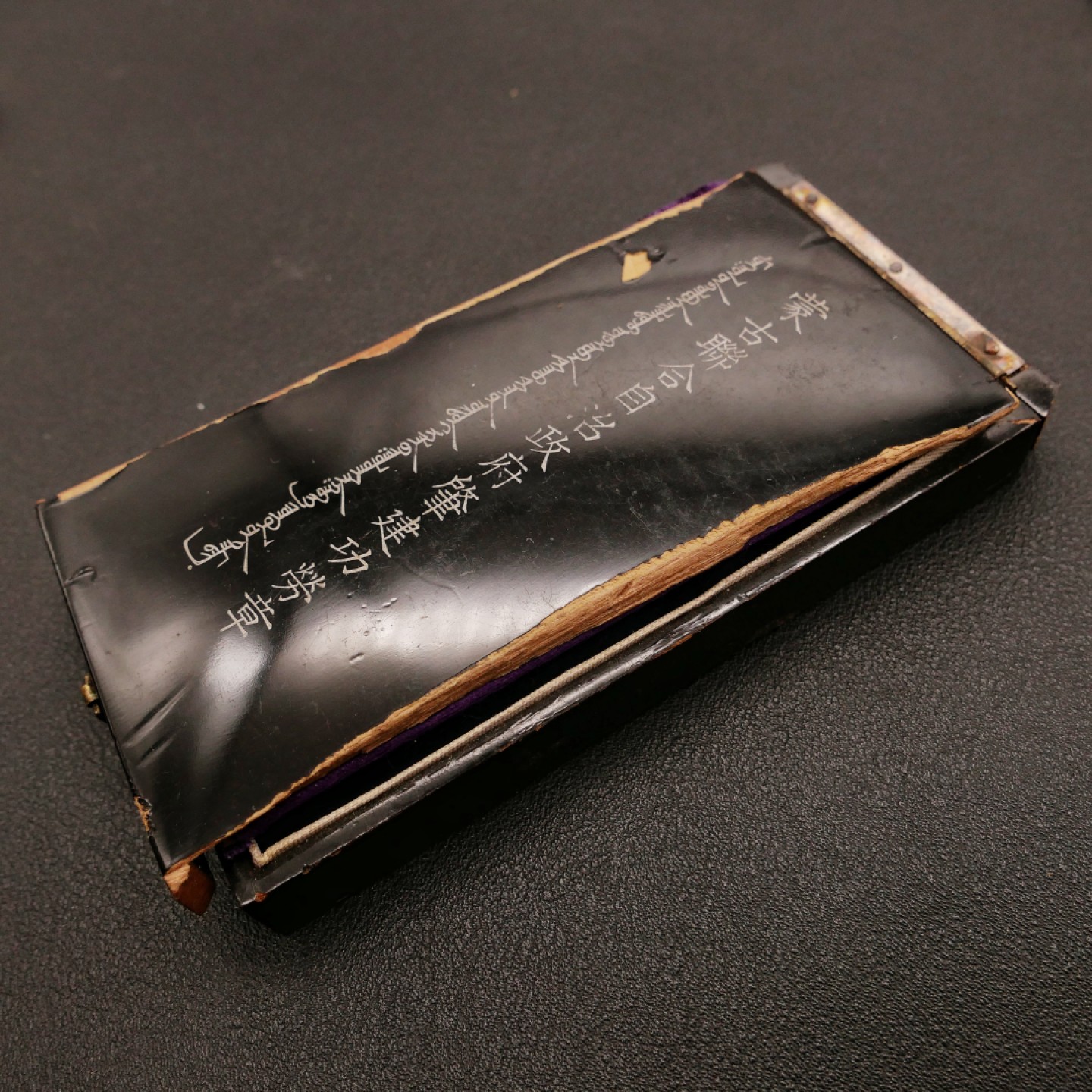 勋章奖章交易所10月29日群拍 勿忘历史珍爱和平—伪蒙自治政府肇建功劳章