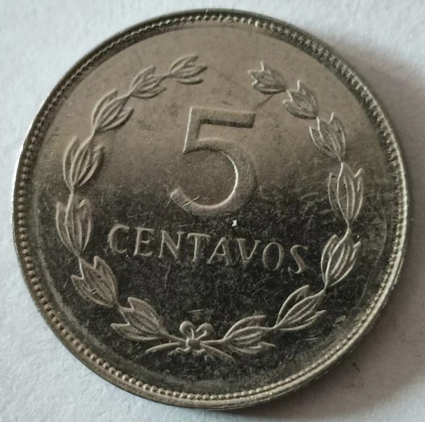 泡泡堂第128期  世界硬币专场（无押金，无佣金，捡漏，全场20包邮，偏远地区除外） 萨尔瓦多五分