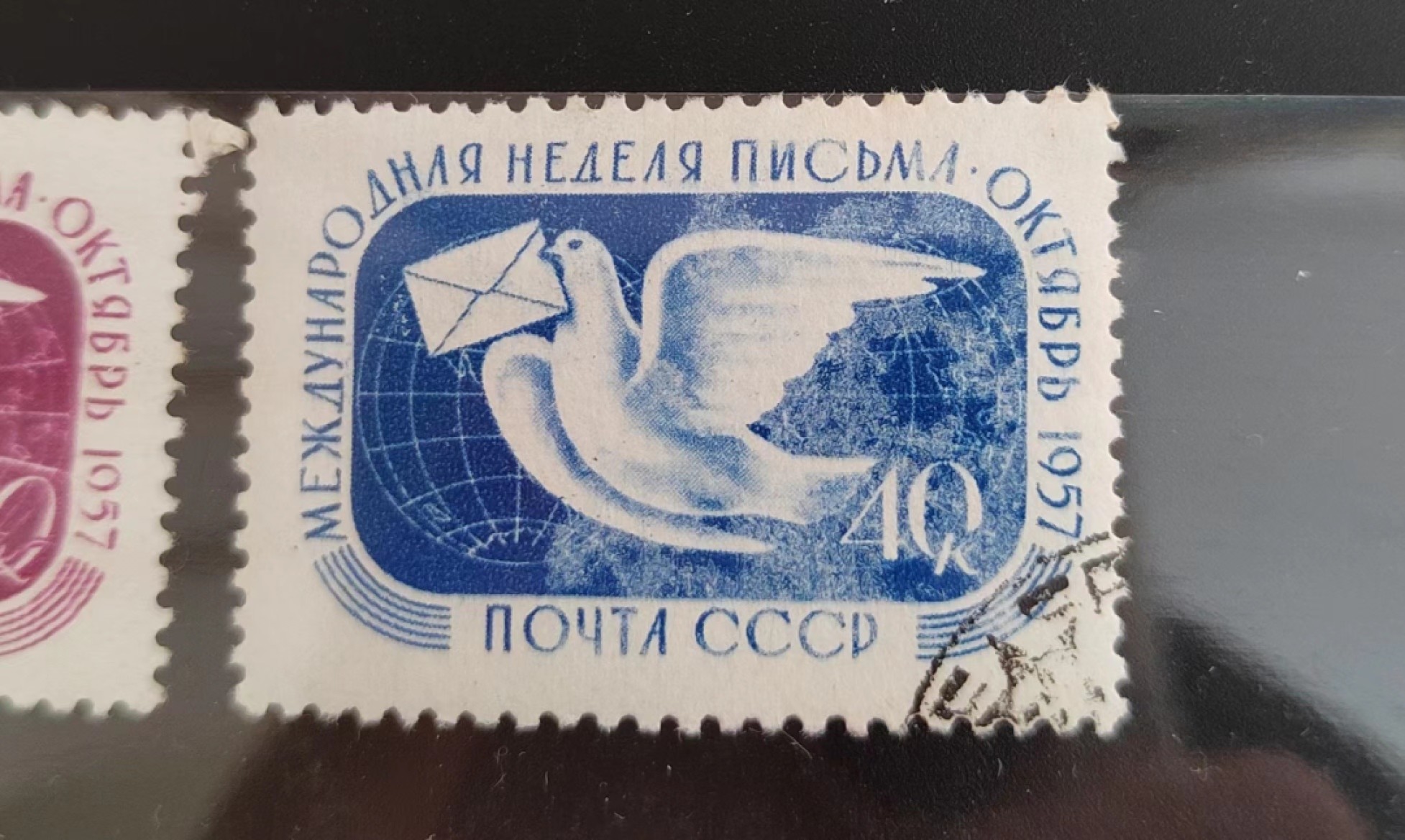 王之爱好～中外邮票 和平鸽邮票