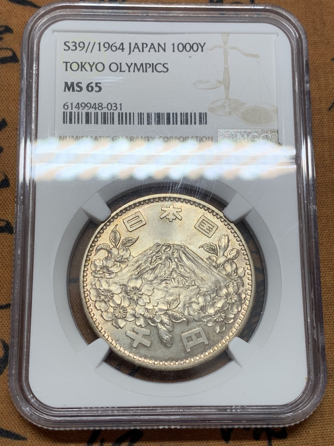 《竞宝斋》第109场-周日，周一 ，周四3场连拍（全场包邮） NGC MS65 日本 1964年 东京奥运会 1000日元 银币 状态 不错
