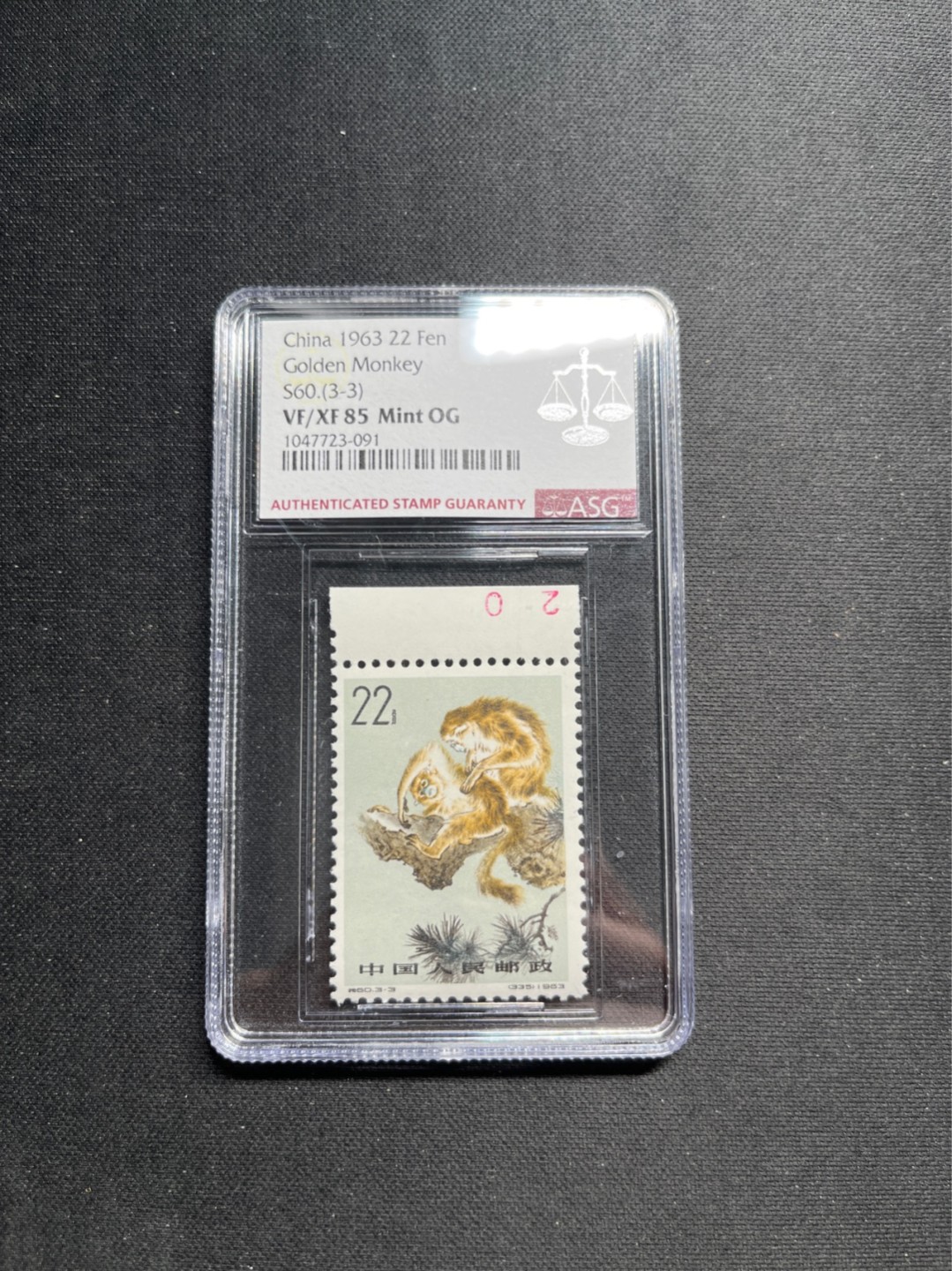 洪涛臻品 精选邮票限时拍卖第六十四期 特60金丝猴新3-3  ASG85分OG，数字边，老纪特三俗稀缺货，人气票★白胶润泽★收藏把玩，爱不释手，最严格时期出分，喜欢不要错过。ASG评级处于初级阶段，未来市场潜力巨大，注意提前囤精品货