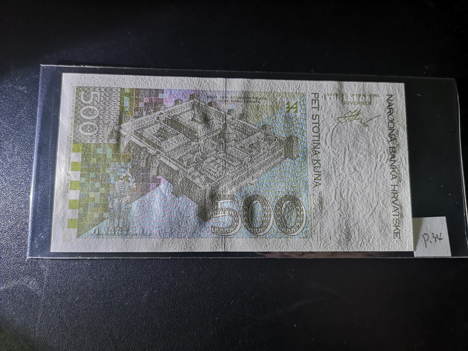 《外钞收藏家》第二百一十一期（欧洲四国精品专场） 克罗地亚1993年500 库纳	P-34	1993年大额库纳 全新UNC