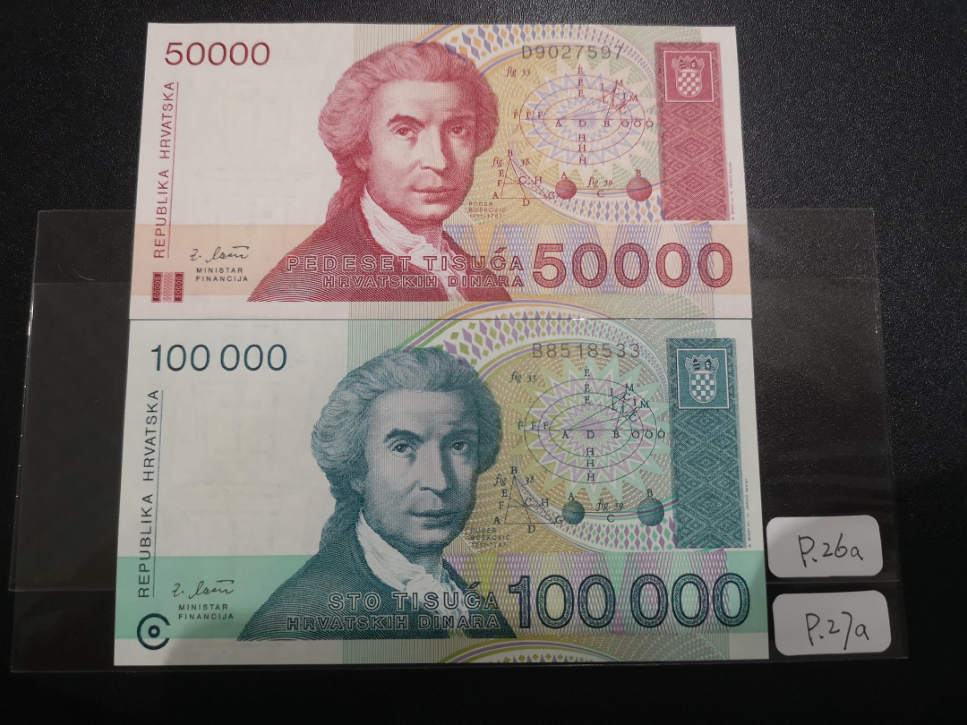 《外钞收藏家》第二百一十一期（欧洲四国精品专场） 克罗地亚1993年50000-100000第纳尔 1993年全套第纳尔 全新UNC