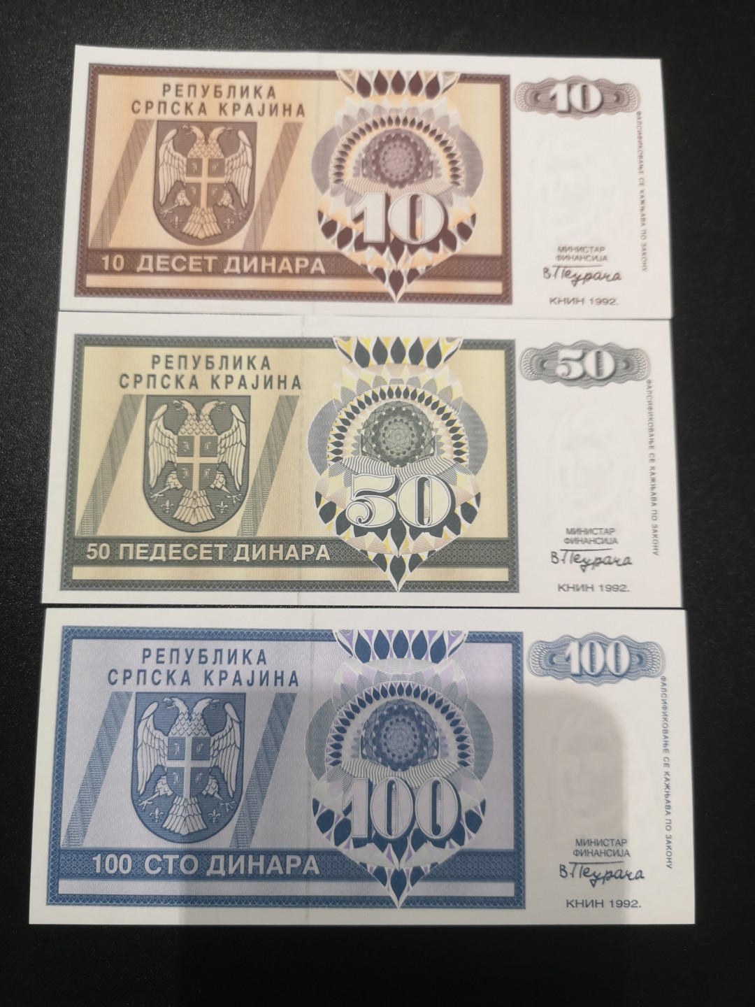 《外钞收藏家》第二百一十一期（欧洲四国精品专场） 克罗地亚塞族克拉伊纳共和国		1992年国徽版10、50、100第纳尔共3枚 全新UNC