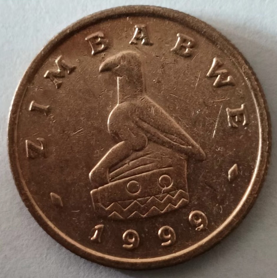 泡泡堂第128期  世界硬币专场（无押金，无佣金，捡漏，全场20包邮，偏远地区除外） 津巴布韦一分