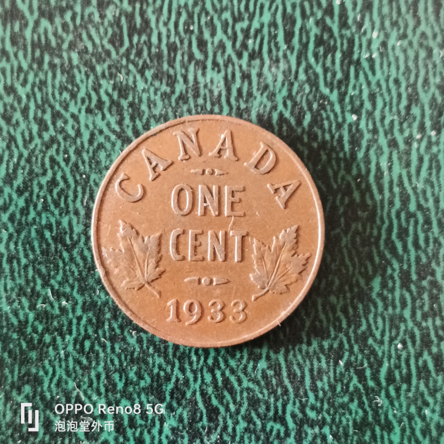 泡泡堂微拍第十二幕，零佣金，零押金，满二十元包邮 加拿大三三年乔五一分。