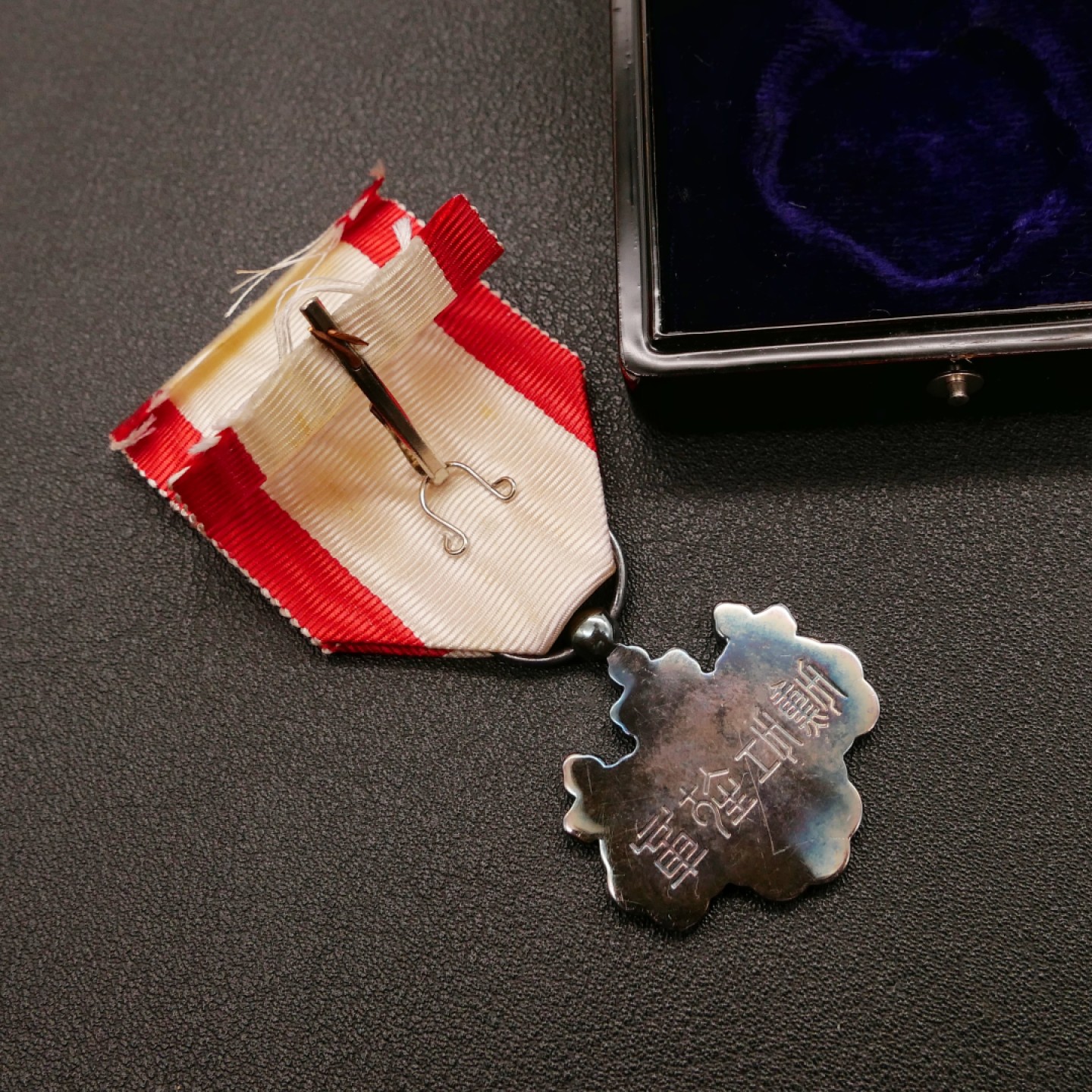 勋章奖章交易所10月29日群拍 日本八等白叶章