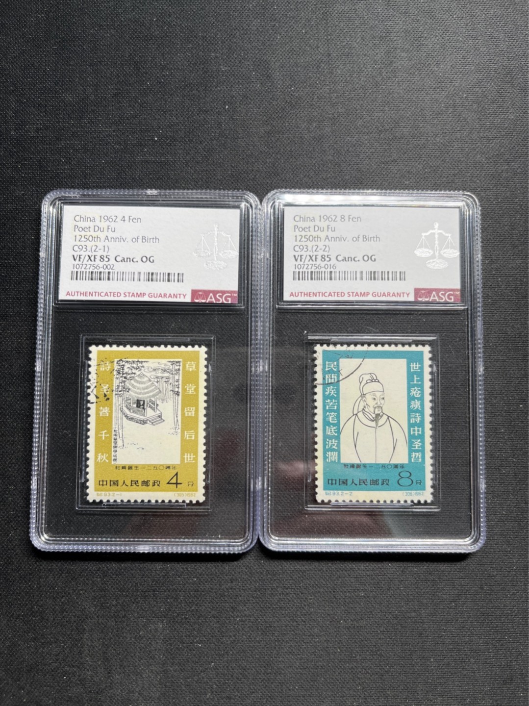 洪涛臻品 精选邮票限时拍卖第六十四期 纪93杜甫ASG85分OG★盖销★顺戳★107最新号段出分★最严格出分★一手货，壳子贼新★这套票白胶，能评级的太少了，各群都找不到货，票状态极佳，85分62年的老纪特相当于JT90，95分的水平。107最新严格出分可以砸壳搏90★★白胶杜甫大家可以去北上广的市场问问，ASG能评级的货，不管是盖销还是新票，找不到★★