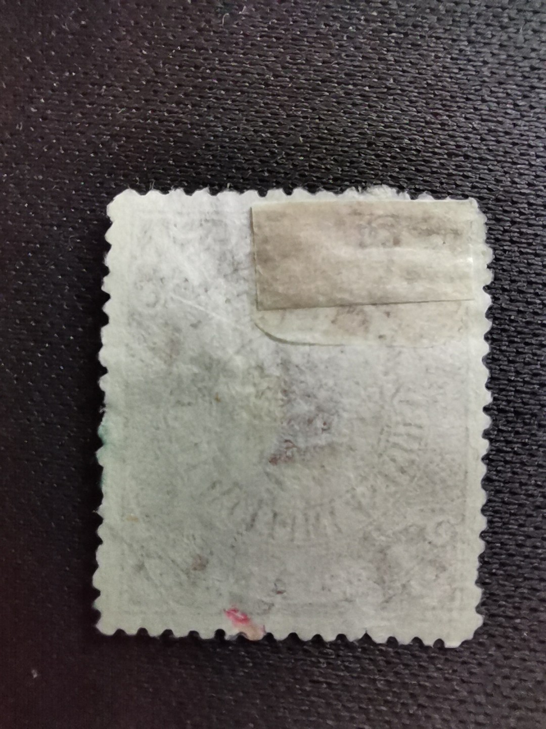 洪涛臻品 精选邮票限时拍卖第六十四期 大清龙票, 半分, 发行过两次, 1898年发行的龙票有太极图水印(又分厚纸与薄纸), 1901-1910发行的龙票无水印, 随手取票未验水印(大多即使有水印也不易肉眼看到,部分薄纸龙票可以肉眼看到水印), 买家可以自行研究捡漏！百年老邮票, 难免有瑕疵, 入手文物级邮票的机会！