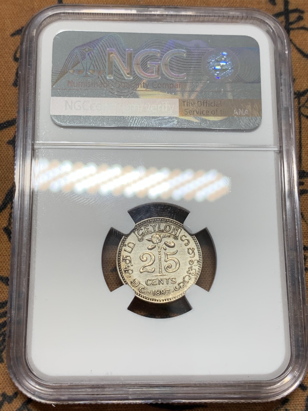 《竞宝斋》第109场-周日，周一 ，周四3场连拍（全场包邮） NGC AUD  1893年英属锡兰25分银币