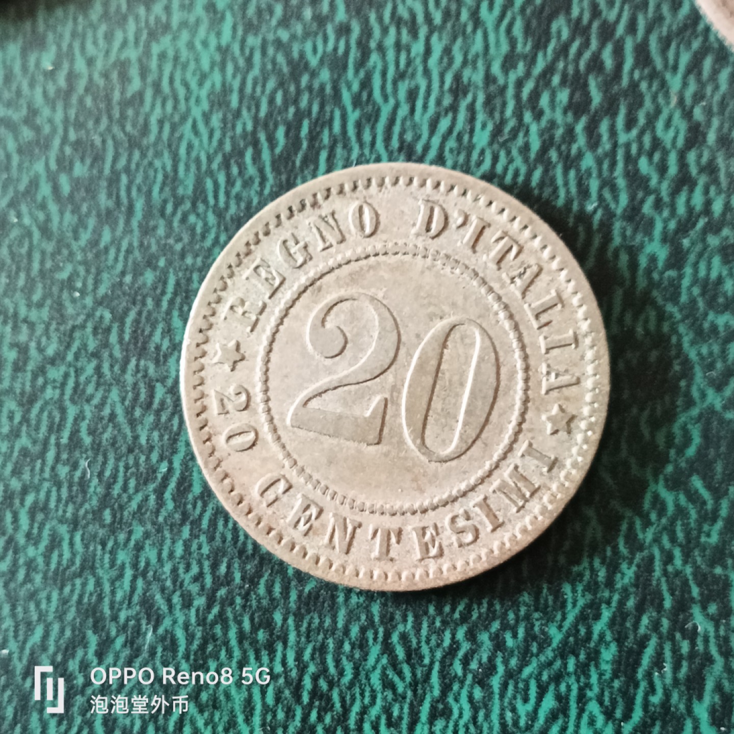 泡泡堂微拍第十二幕，零佣金，零押金，满二十元包邮 意大利好品1894年20分