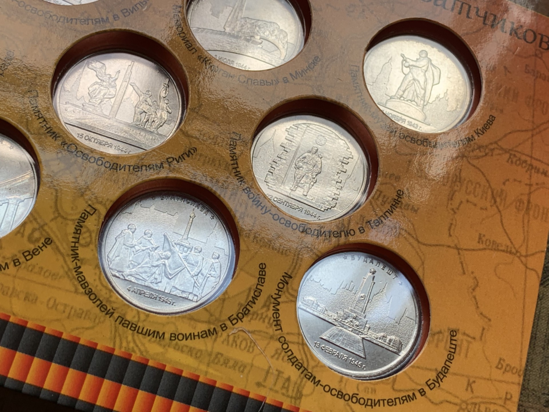 《竞宝斋》第109场-周日，周一 ，周四3场连拍（全场包邮） 俄罗斯2016年 光荣城市纪念套币（一套14枚）