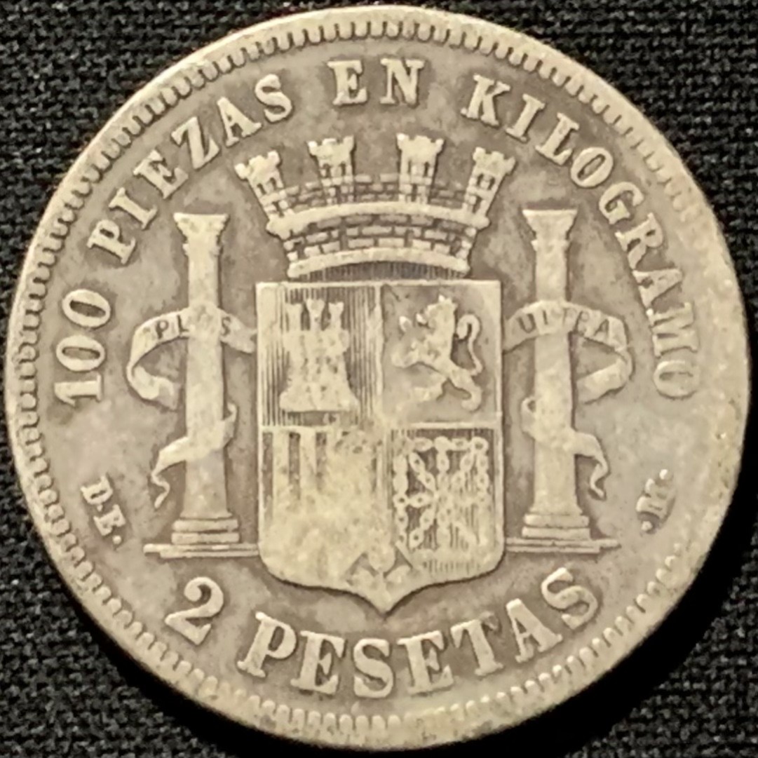 紫瑗钱币——第260期拍卖 西班牙 1870年 拿花女神 2比塞塔 10克 0.835银