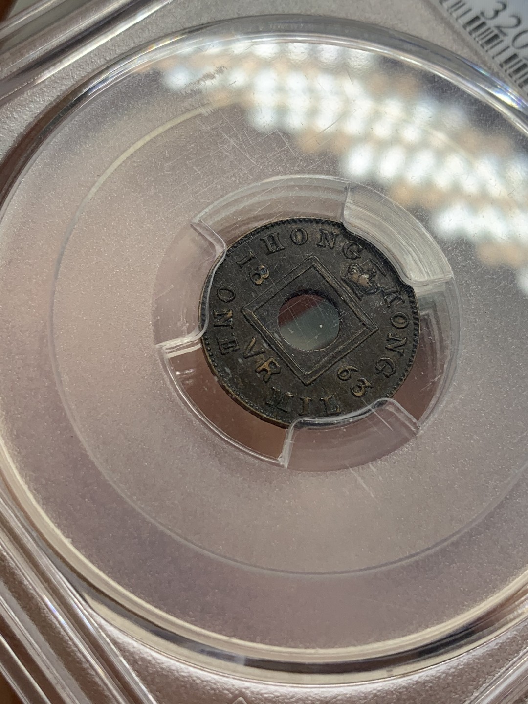 《竞宝斋》第109场-周日，周一 ，周四3场连拍（全场包邮） PCGS AU50 香港1863首年一文铜币 也是香港本土第一枚属于自己的铜币 醇厚黑巧克力包浆 细节保留还不错