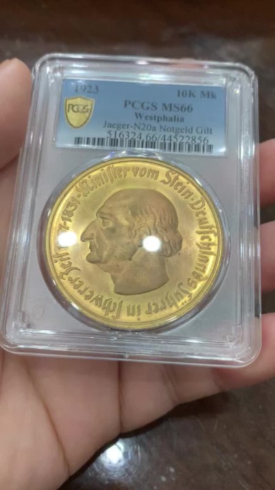 《竞宝斋》第109场-周日，周一 ，周四3场连拍（全场包邮） PCGS-MS66 1923年德紧威斯特法伦10000马克 大马币66非常难得 镜面PL 普品不可比 百年德紧值得珍藏