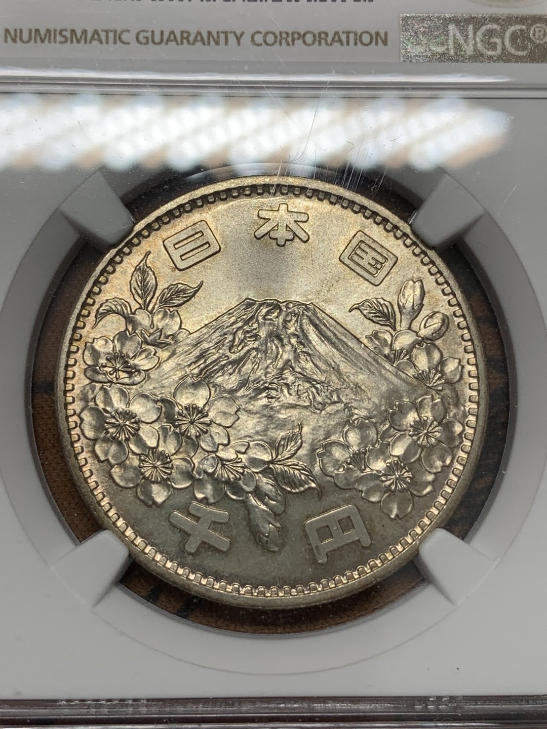 《竞宝斋》第109场-周日，周一 ，周四3场连拍（全场包邮） NGC MS65 日本 1964年 东京奥运会 1000日元 银币 状态 不错