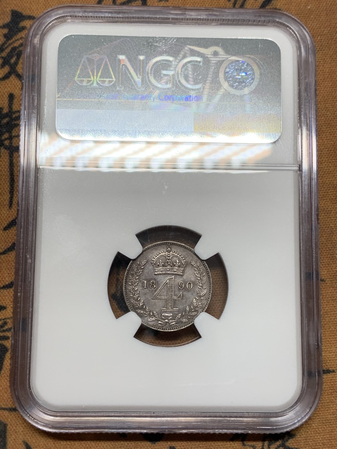 《竞宝斋》第109场-周日，周一 ，周四3场连拍（全场包邮） NGC-UNC 英国 银币 1890 4便士 灌足节银币