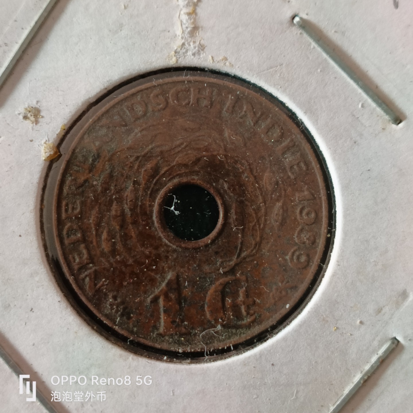 泡泡堂微拍第十二幕，零佣金，零押金，满二十元包邮 好品荷属印度39年一G