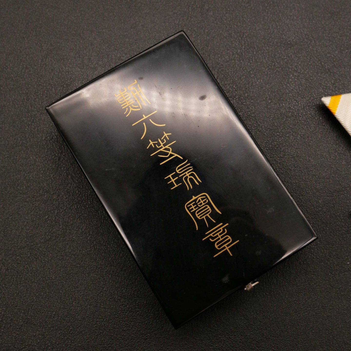 勋章奖章交易所10月29日群拍 日本勋六等瑞宝章