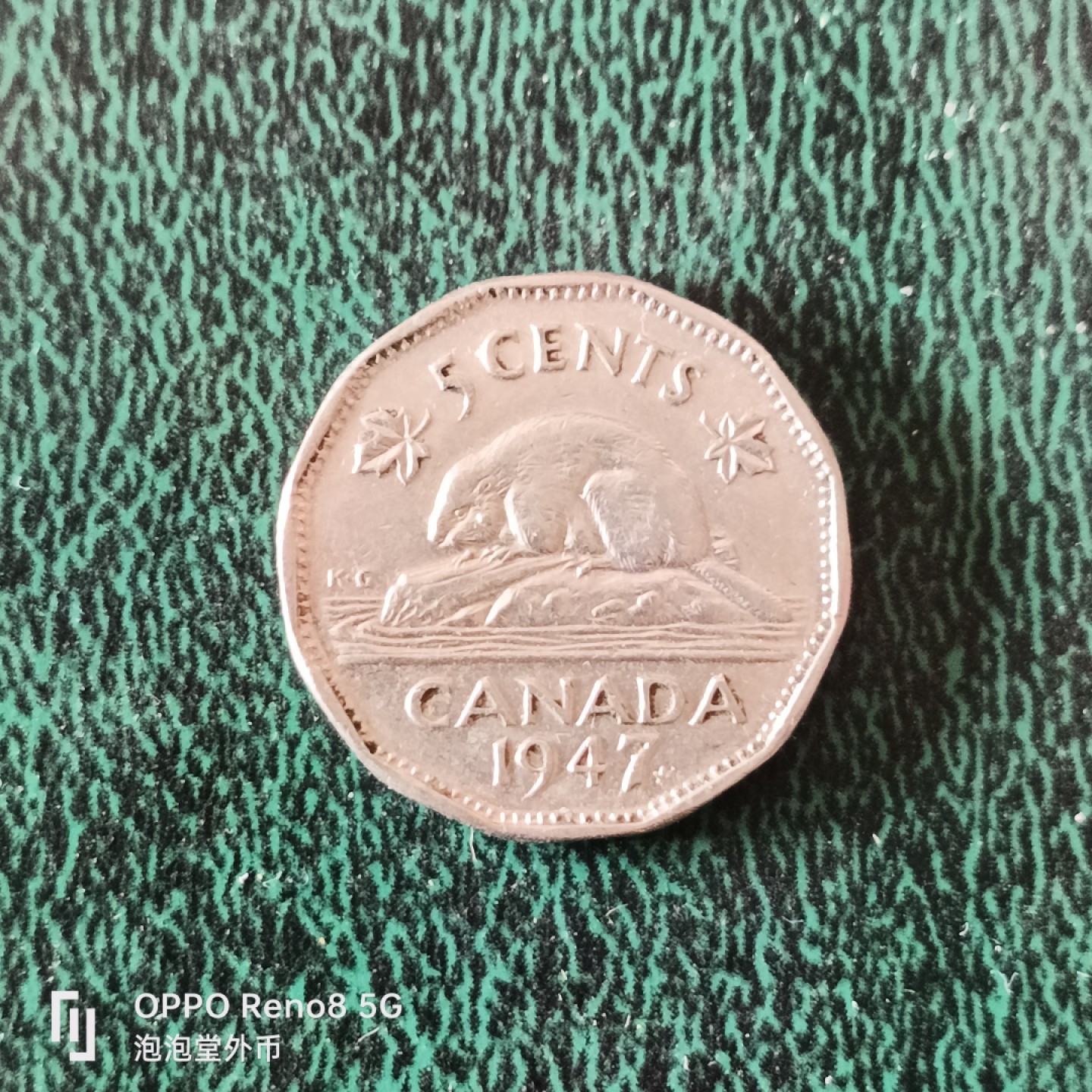 泡泡堂微拍第十二幕，零佣金，零押金，满二十元包邮 加拿大四七年多边形五分。