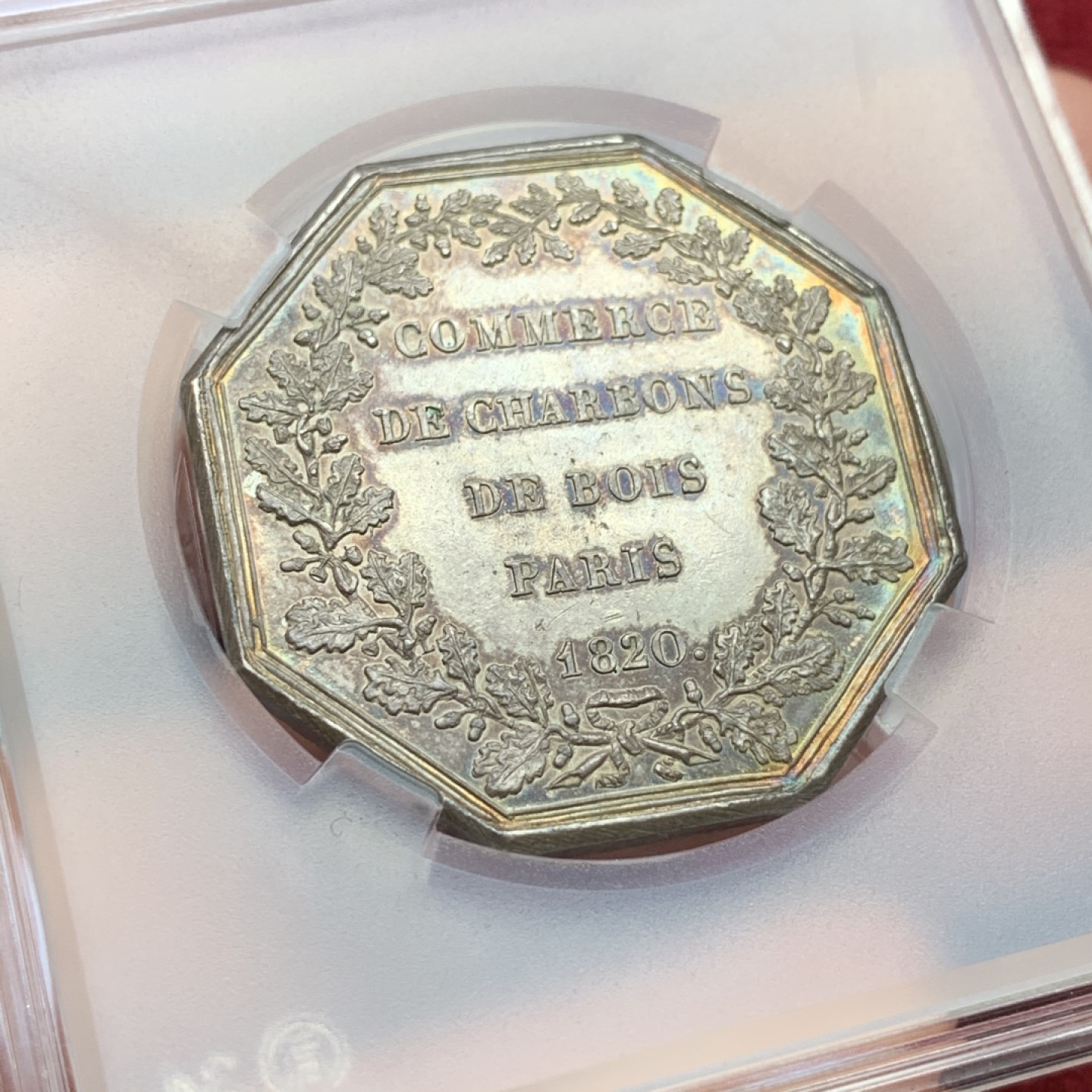 《竞宝斋》第109场-周日，周一 ，周四3场连拍（全场包邮） 1820年法国巴黎煤炭贸易公司八角银章（小名誉品） 近未流通状态，  重量：17.93g直径：33.5mm 在茂盛的丛林之中，烟囱与塞纳河相伴 细节精制 包浆五彩不容错过 