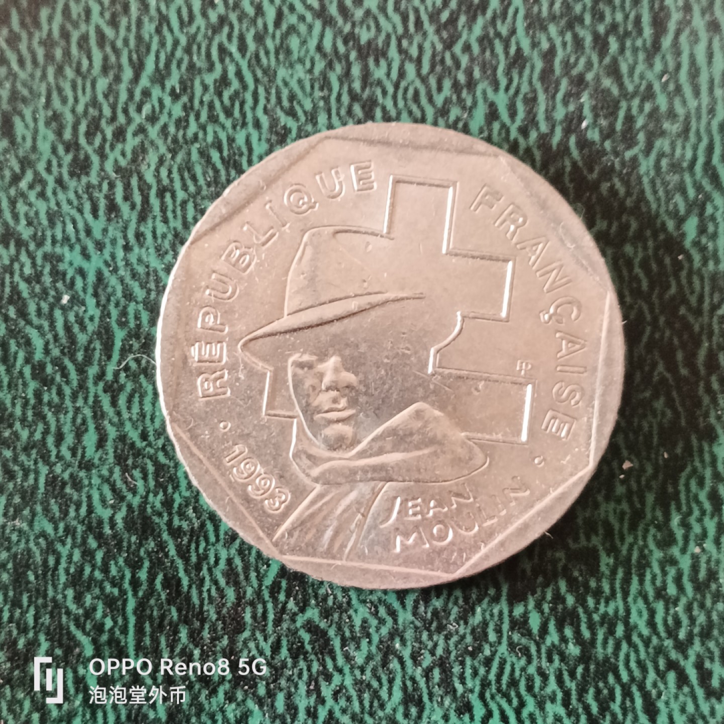 泡泡堂微拍第十二幕，零佣金，零押金，满二十元包邮 法国二法郎纪念币。