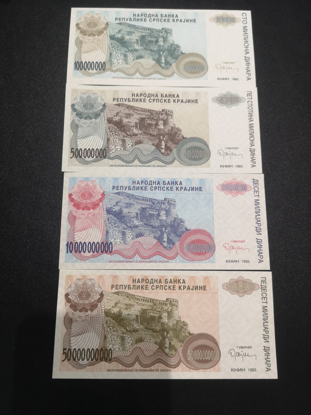 《外钞收藏家》第二百一十一期（欧洲四国精品专场） 克罗地亚塞族克拉伊纳共和国		1993年城堡版1亿、5亿、100亿、500亿第纳尔共4枚 全新UNC