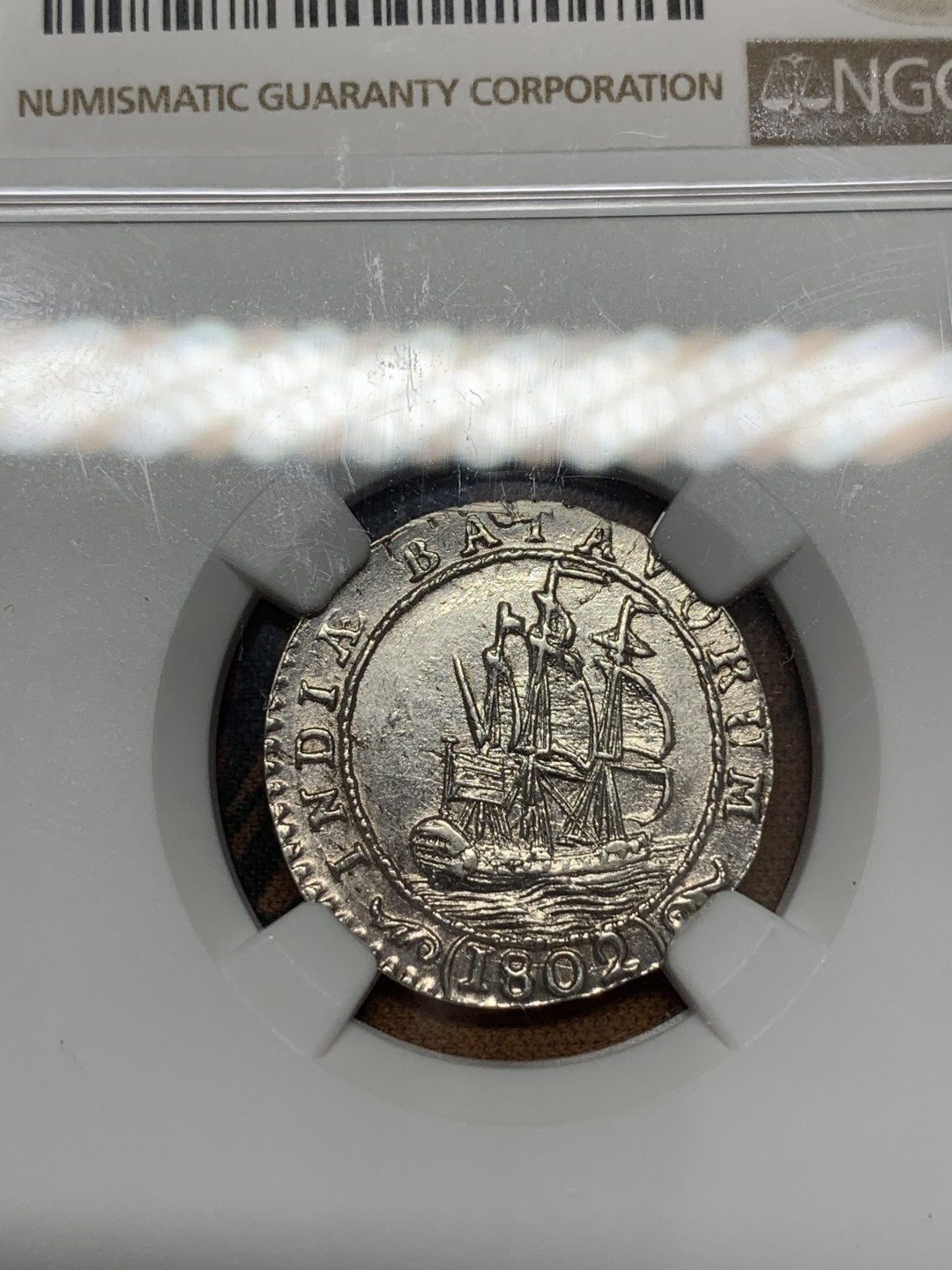 《竞宝斋》第109场-周日，周一 ，周四3场连拍（全场包邮） NGC MS62 荷属东印度群岛 1802年 巴达维亚共和国（1800-1806）1/4G 帆船银币 少见品种 细节好