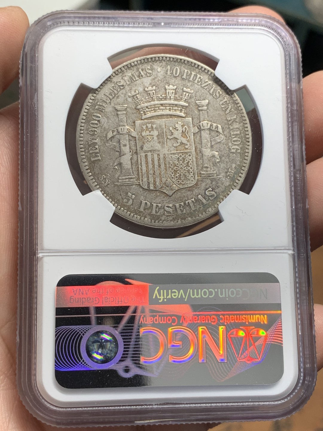 《竞宝斋》第109场-周日，周一 ，周四3场连拍（全场包邮） NGC VF35 西班牙 1870年 拿花 5比塞塔原味流通品