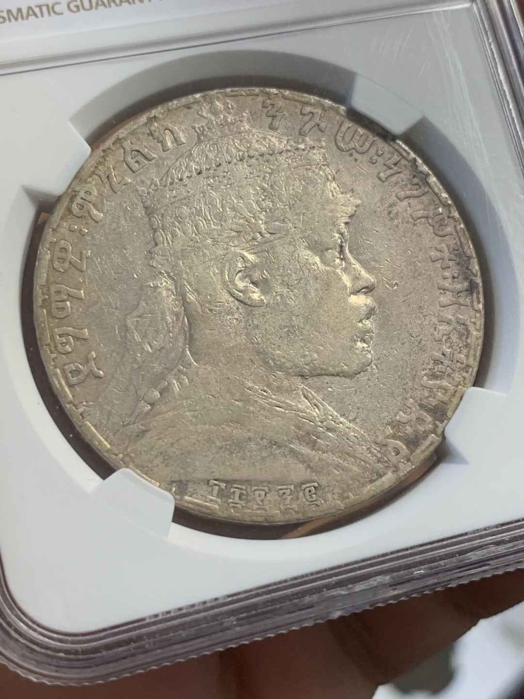 《竞宝斋》第109场-周日，周一 ，周四3场连拍（全场包邮） NGC VFD 1892 埃塞俄比亚1比尔大银币 狮子右扛旗