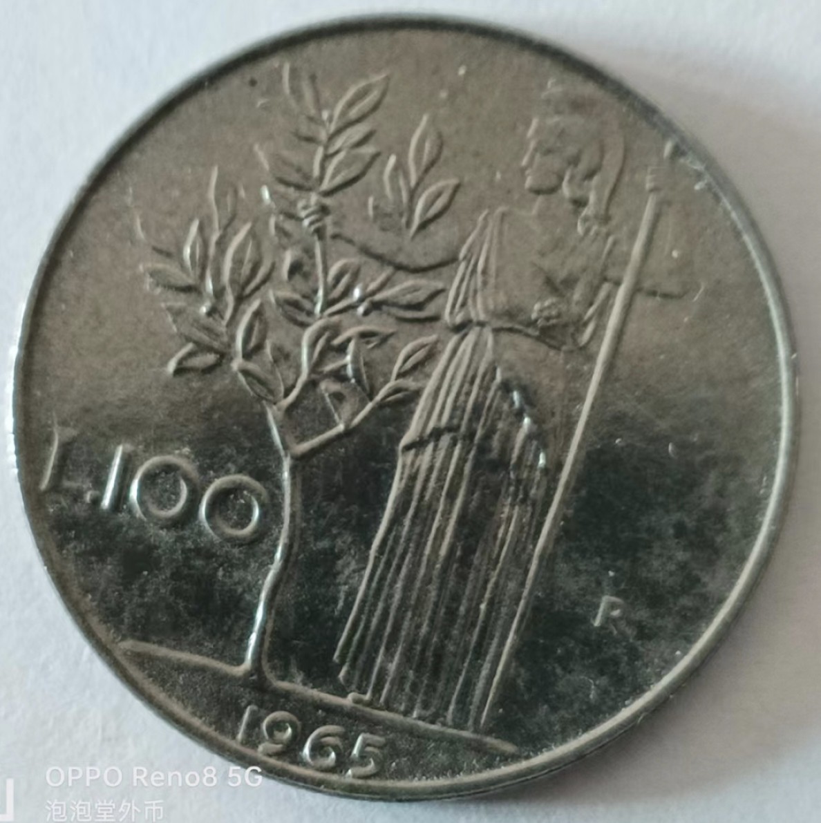 泡泡堂第128期  世界硬币专场（无押金，无佣金，捡漏，全场20包邮，偏远地区除外） 意大利100里拉